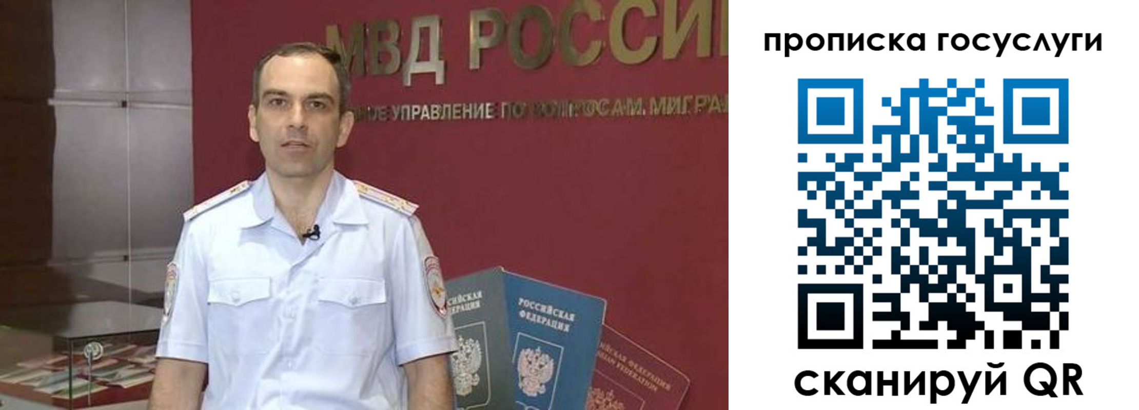 прописка иностранных граждан в Артёмовском